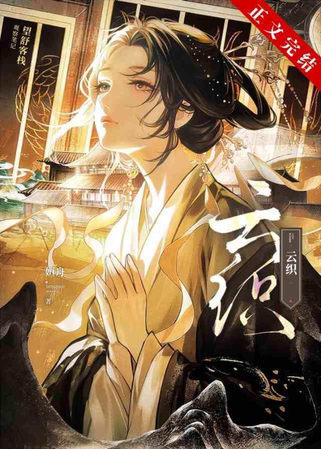 [原神]追求魈仙人的第N天
