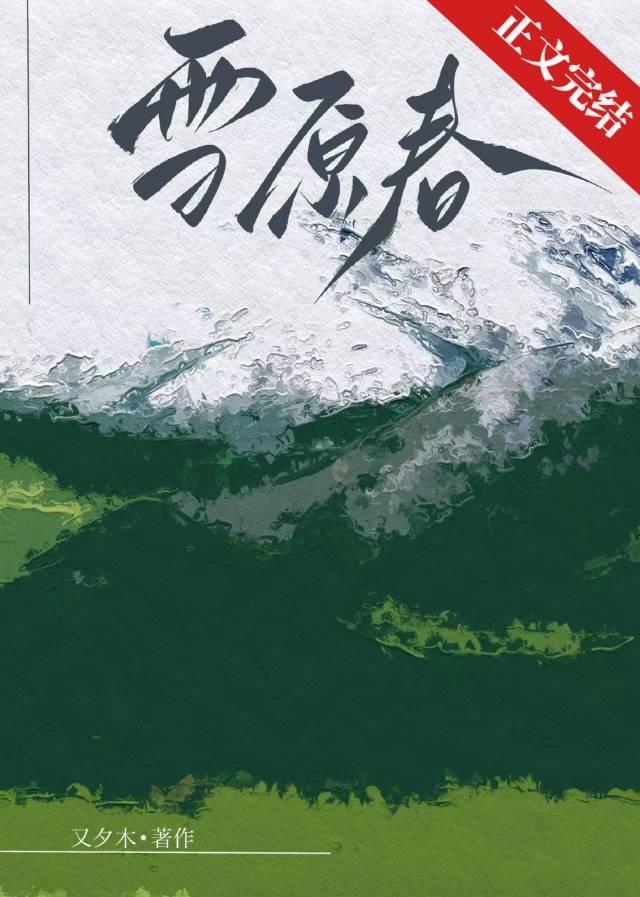 失憶後,霸總帶着兒女找上門