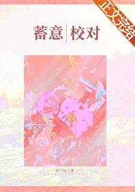 單向靠近[先婚後愛]