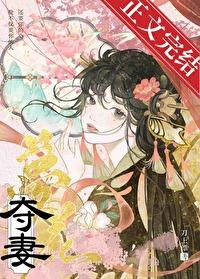 陛下養貓日常