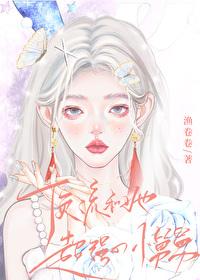 頂流和她超強的小舅舅[娃綜]