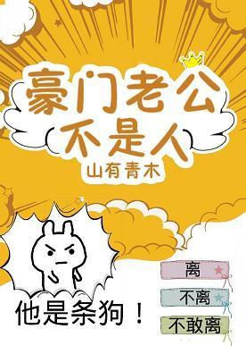 被豪門少主寵上天的日子