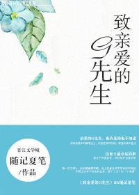 致親愛的G先生