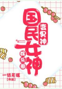 大神家的專屬錦鯉
