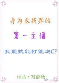 你敢carry就分手[王者]