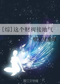 [綜]這個財閥接地氣