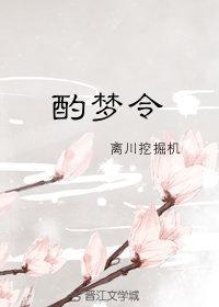 [葉藍]酌夢令