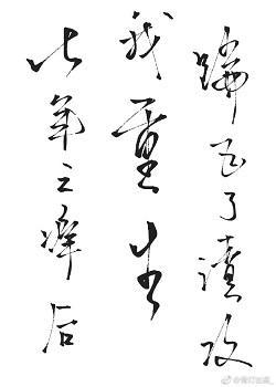 七年之癢後,我重生踹飛了渣攻