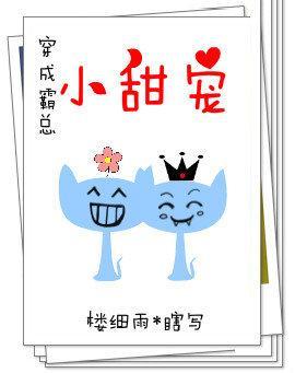 雙世戀甜[穿書]