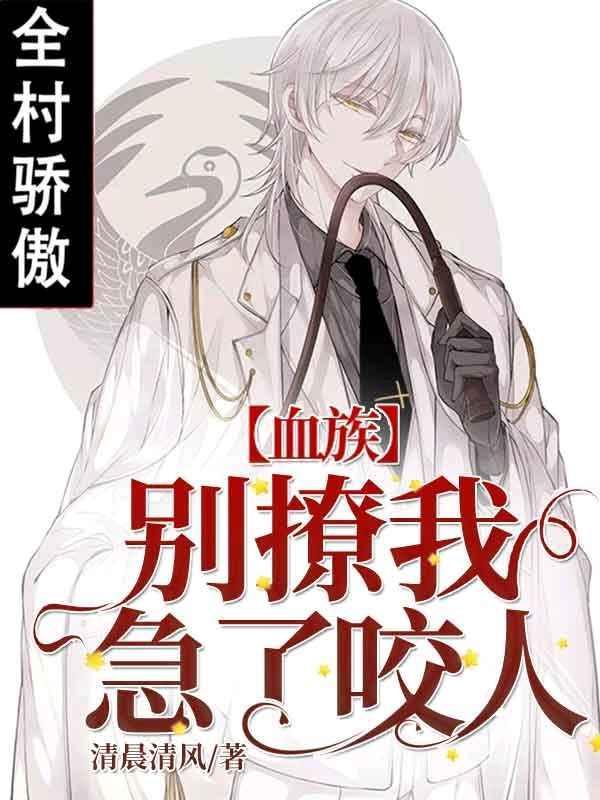 我居然是逃生游戲的隐藏BUG
