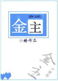 小甜心