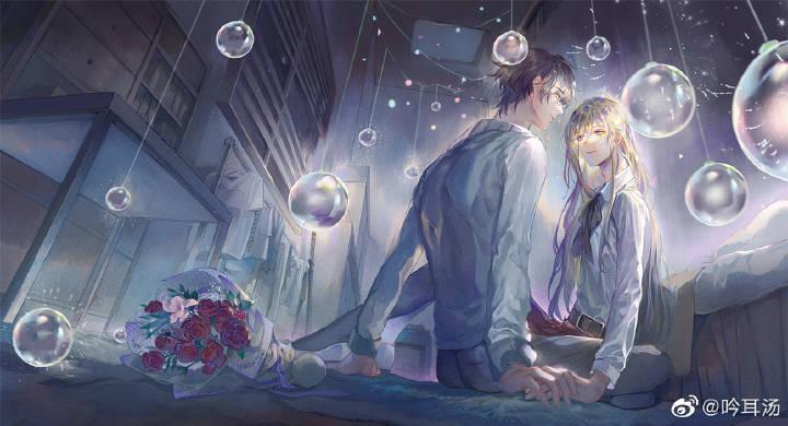 【馬場林】戀人參與有限原則