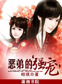 惡皇專寵大齡妃