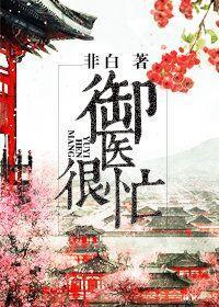 寵妻小公舉