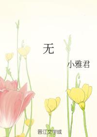 愛你，是我錯了