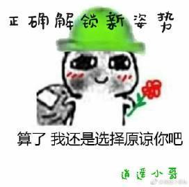 正确解鎖新姿勢(快穿)