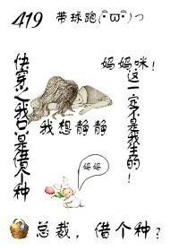 快穿之總裁是親爹