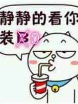 B裝O