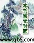 法師的天下