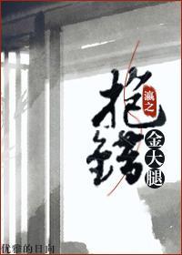 (穿書)抱錯金大腿