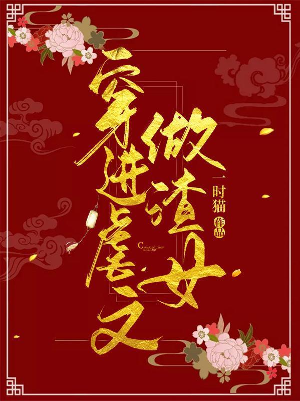是魔法不是魔術[娛樂圈]