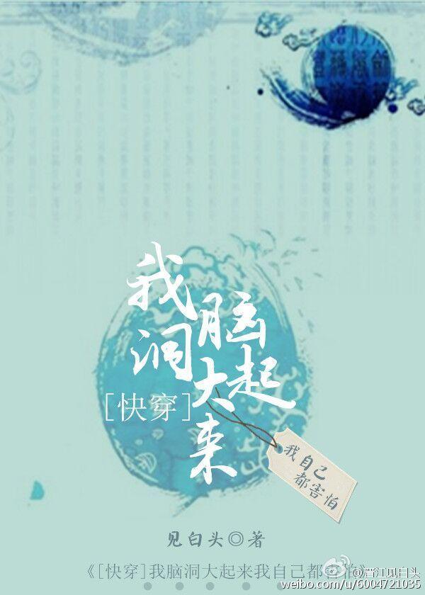 (快穿)因為男主我又死了