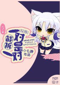 [綜漫]能拆一對是一對！