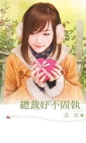 聚寶娘