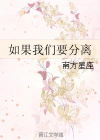 如果我們要分離