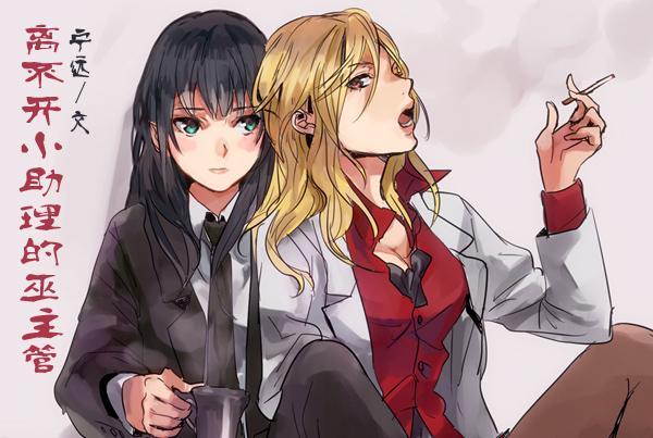 收服冷漠受的N種姿勢