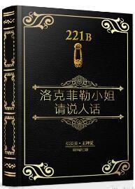 [綜英美]請說人話