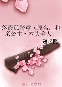 落霞孤鹜意