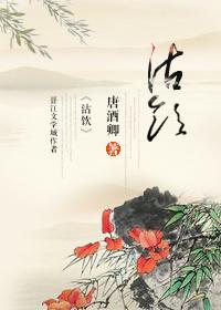 沽飲