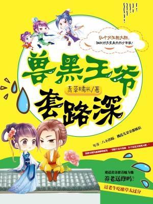 跨越時空來愛你