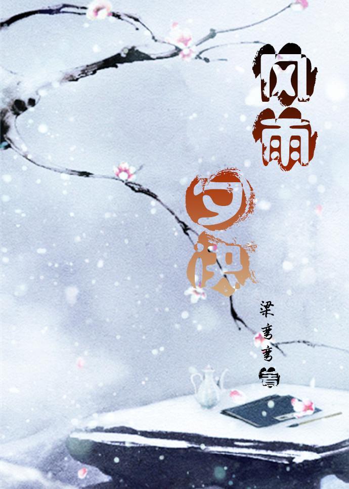 風雨夕決