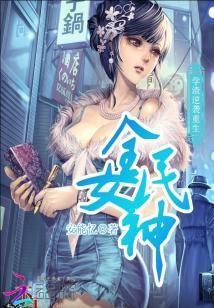 學渣逆襲:重生全民女神