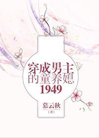 五零之穿書後愛上了男配