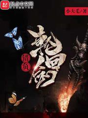 錯負輪回劍