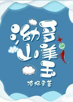 泑山多美玉