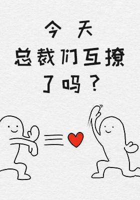 溫柔重逢