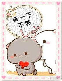 親一下不夠
