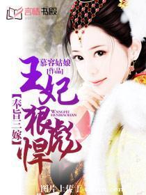 狂妃天下
