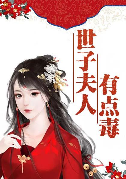 葉慕兮南宮凜