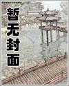 顧清漪顏洛