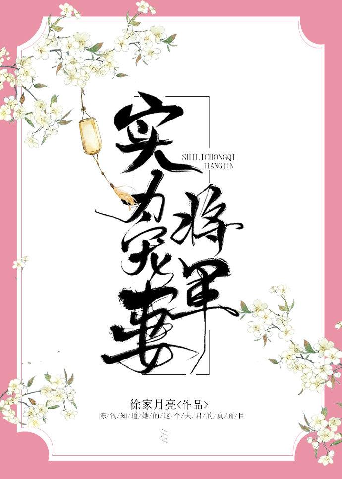 武道神帝
