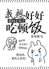 年長者的義務