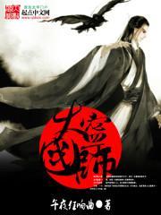 大寧國師