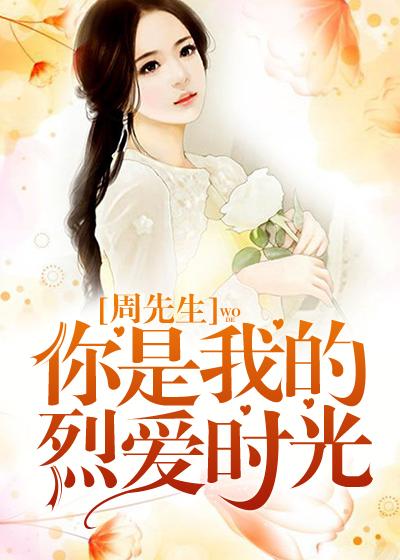常安周