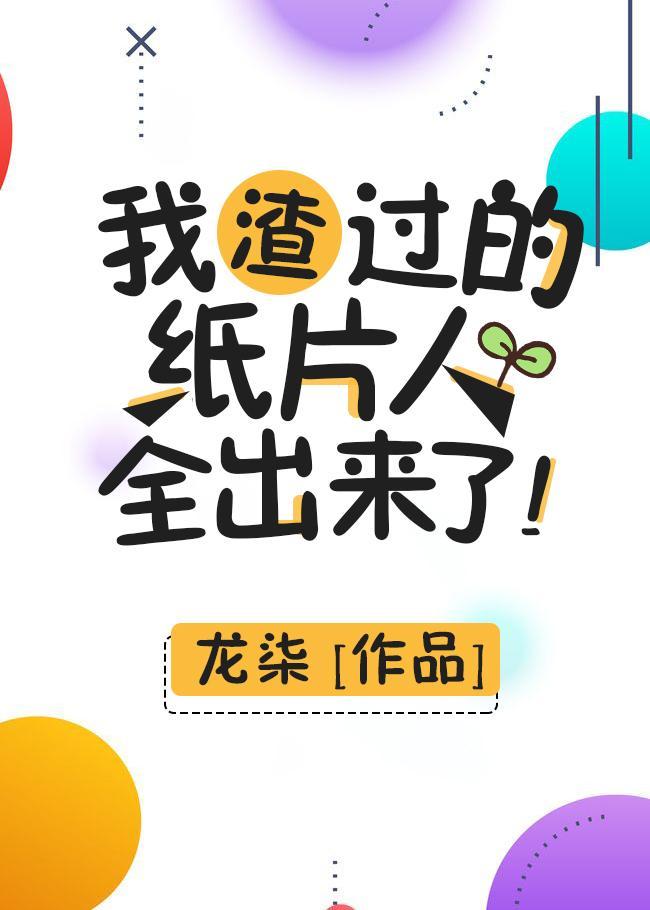 為你而生