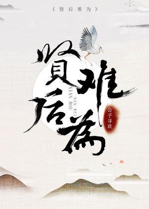 黎湘陸景喬